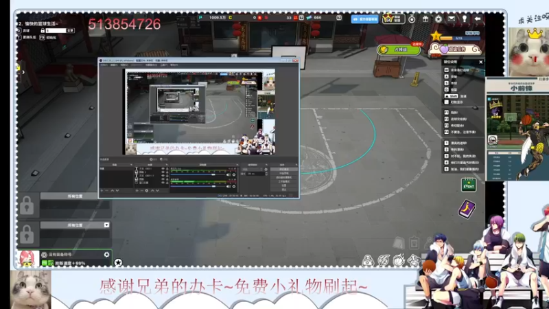 【2022-07-09 20点场】自由篮球老猫：地板是我的~