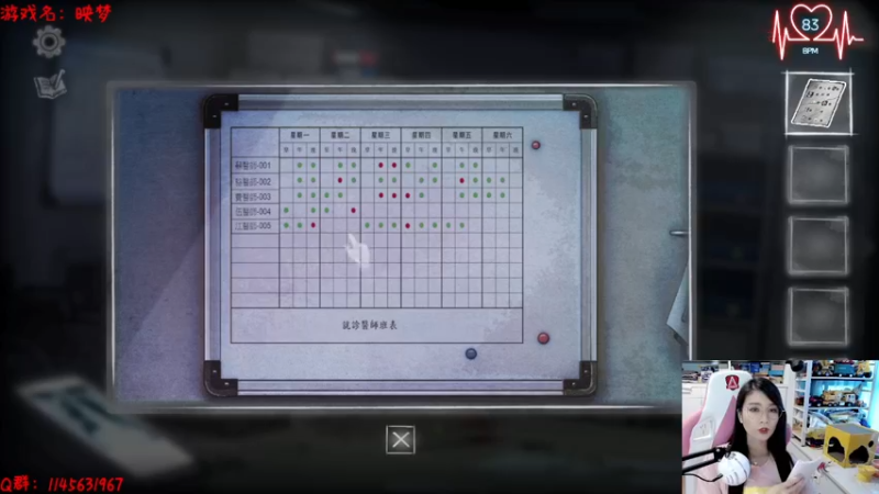 【 2022-07-11 14点场】兔花花7777：国产解谜 映梦 开荒