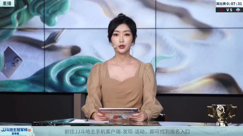 【2022-07-11 00点场】JJ斗地主官方：11日18点，湖南名将VS天津决战风云