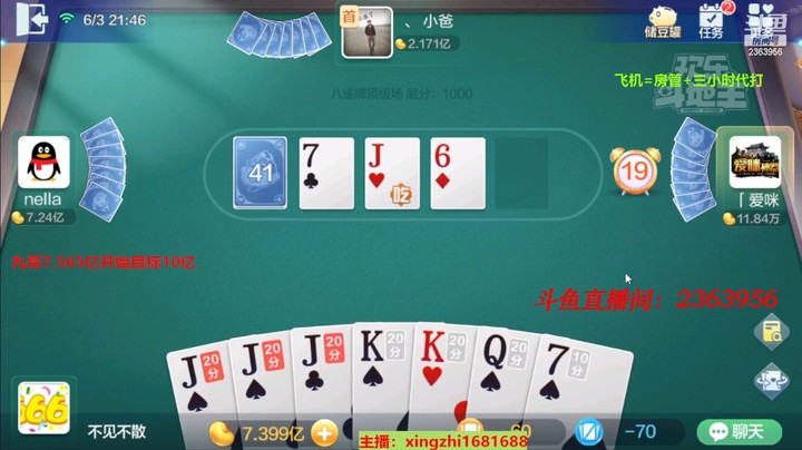 4436八雀牌：这牌下家不是在卡10吧，黑桃10我能抓到吗？