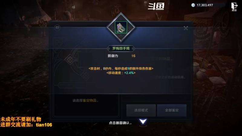 【2022-07-10 23点场】賤丶大骚賤：日常肝战力