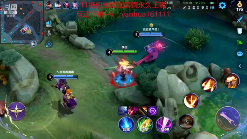 【2022-07-10 22点场】烟花Q烟花：8W场李信。光信99胜率带粉。一分钟学会
