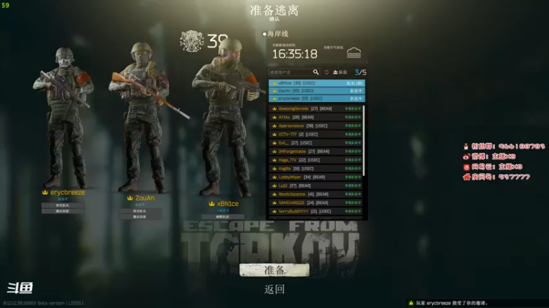 【2022-07-11 16点场】x8N1ce：[x8]删档了，开个荒