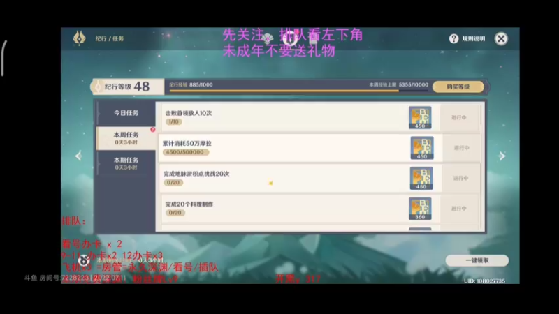 Screenrecorder-2022-07-11-00-29-42-349