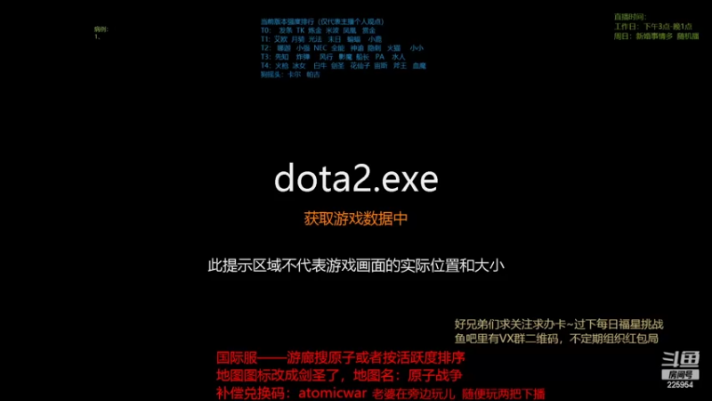 【2022-07-10 20点场】0o桂总o0：原子战争  备孕中不熬夜了~