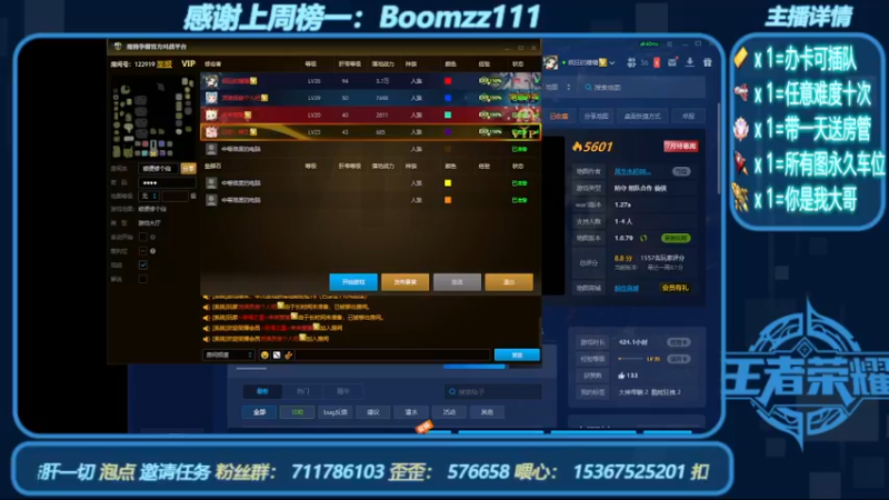 【2022-07-09 17点场】我们比谁都认真：地图名字：顺便修个仙 带肝邀请任务