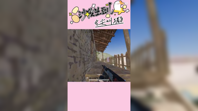 谁还没有听过沙发土豆儿的怒吼！