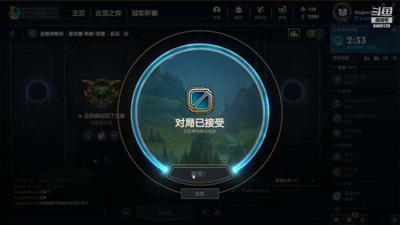 【2022-07-10 15点场】SinglerowGod：养猪计划#涵