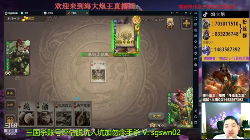 【2022-07-10 22点场】海大炮王o：晚上好，直播中