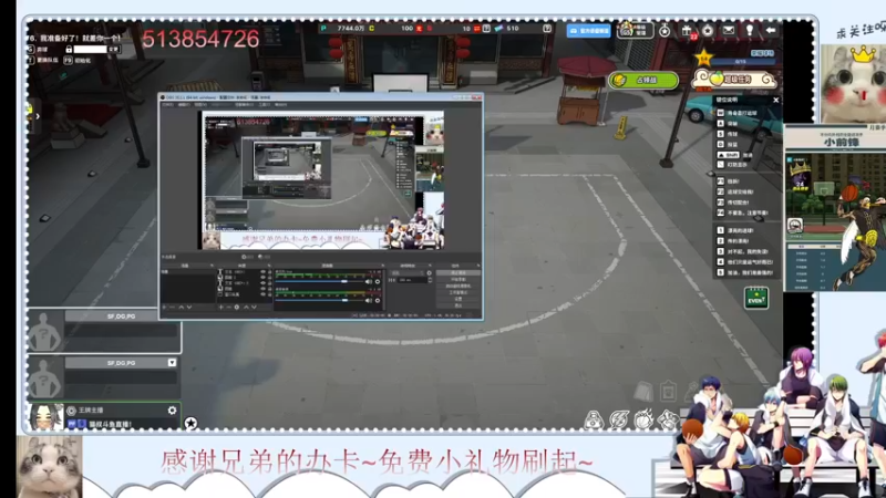 【2022-07-10 15点场】自由篮球老猫：地板是我的~