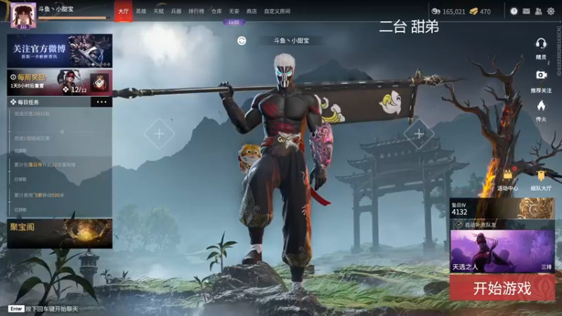 【2022-07-10 03点场】WadeOvO丶：你有没有在想我♥