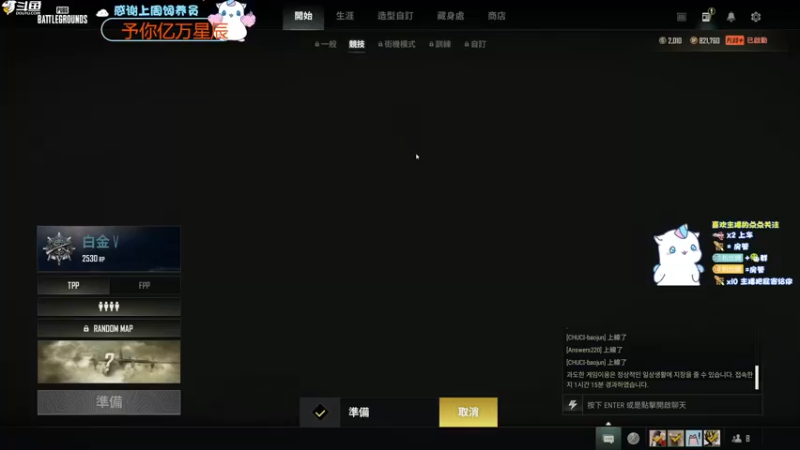 【2022-07-10 20点场】爱吃包谷的新一酱ye：【双倍】我无敌kd5.0