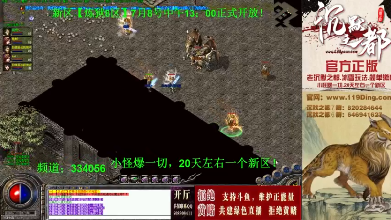 【2022-07-10 20点场】沉默的牧神：沉默之都，小怪爆一切！