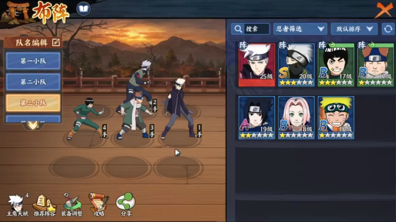 【2022-07-09 21点场】安静初夏：《火影忍者：新时代》新游体验，随缘瞎玩~