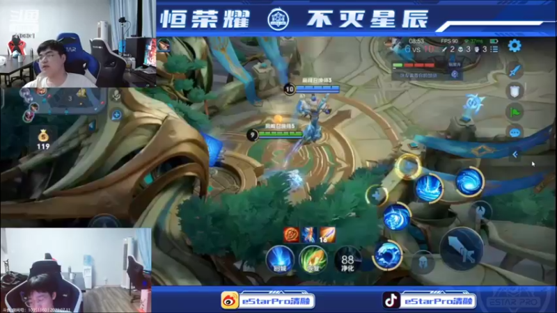 【2022-07-11 21点场】eStarPro子阳：排位巅峰练习