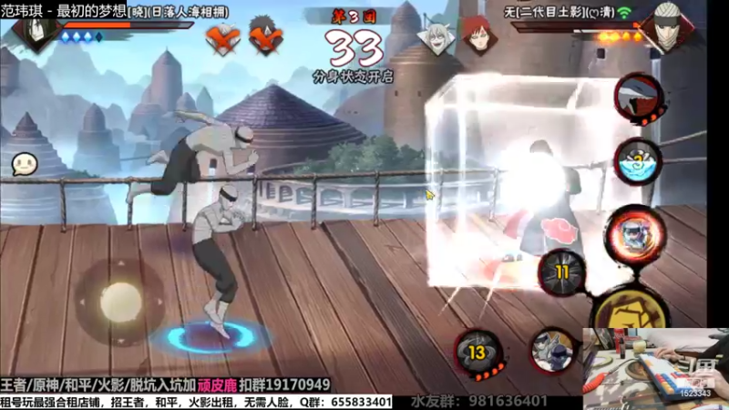 【2022-07-11 20点场】VanGogh浪子：浪子：七月好