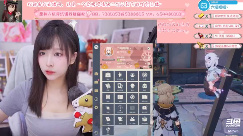 【2022-07-11 19点场】六喵喵喵丶：【萌新办卡看号】缘喵不可言~