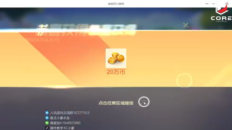 【2022-07-01 03点场】KC丶小豪：旅游之后的复健