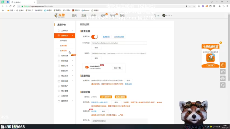 【2022-07-11 08点场】爷大干：就赌三星~斗鱼观众都是天使吗？