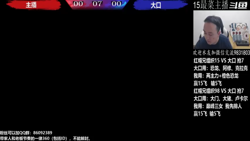 【2022-07-11 20点场】武汉程龙：程龙：大家晚上好！