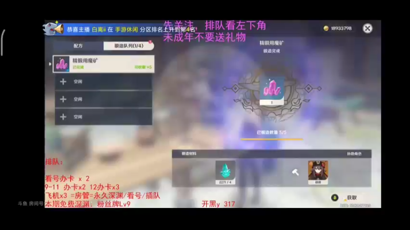 原神Screenrecorder-2022-07-11-00-13-52-327