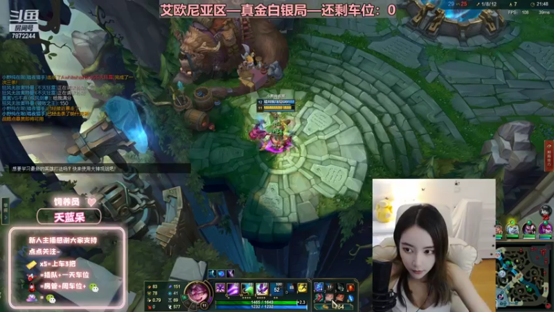 【2022-07-10 16点场】小野纯Quinlivan：艾欧尼亚~全能御姐