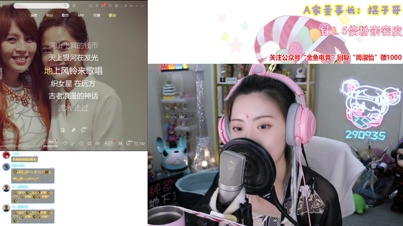 我在斗鱼看不2不叫周淑怡直播英雄联盟