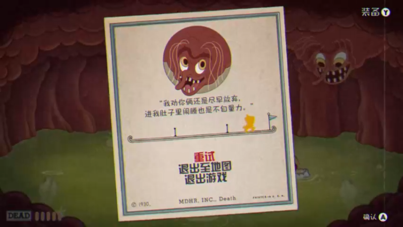 【2022-07-08 13点场】是七宝呀：茶杯头DLC：这个游戏太难了！！