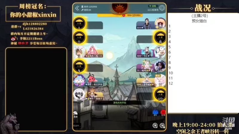 【2022-07-11 18点场】李锦2211：今天没比赛检查女队员