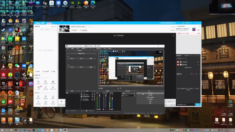 【2022-07-09 19点场】S7R1K3R：【双梦PVE气纯】晚上河阳YX