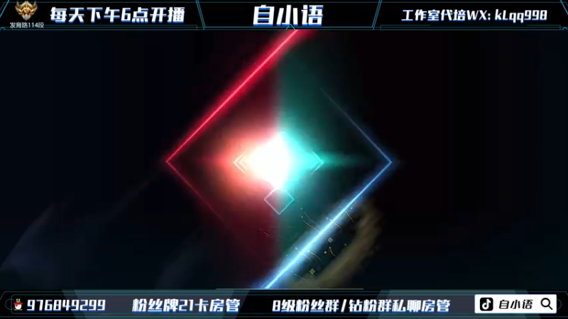 【2022-07-10 22点场】自小语：aaaaaaaa巅峰冲前十