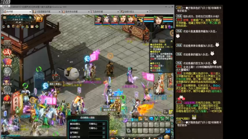 【2022-07-10 15点场】鱼妍酱：大话3萌新主播
