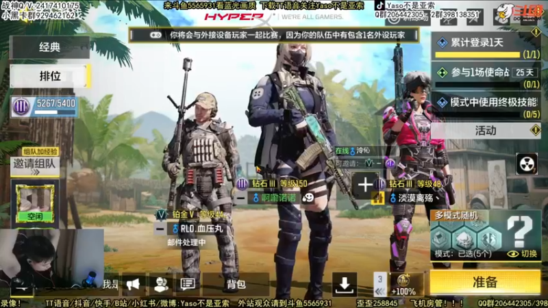 【2022-07-09 23点场】Yaso不是亚索：【Yaso】上海川沙一鸽排位教学