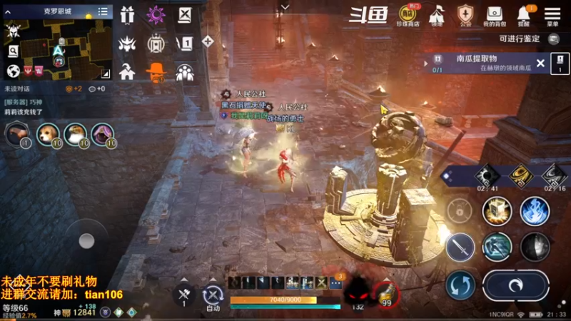 【2022-07-10 21点场】賤丶大骚賤：日常肝战力