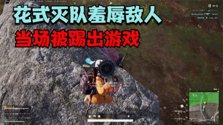 排位赛泰戈全图钢枪，疯狂灭队15杀，主播当场封号1天