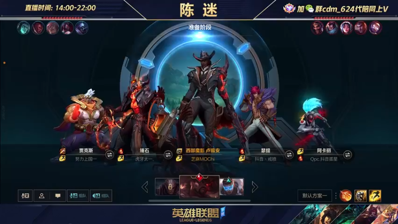 【2022-07-11 16点场】陈迷丶德莱文：陈迷：最强德莱文沉浸式屠杀秀