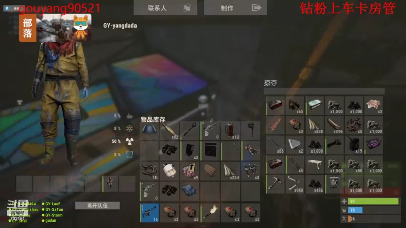 【2022-07-11 15点场】GY阳哥：702151 直播中