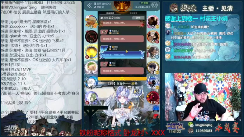 【2022-07-10 20点场】见清king：备赛大师场，预女猎白