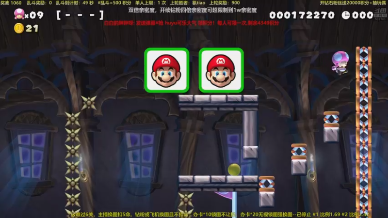 【2022-07-10 23点场】白白的胖胖呀：⭐️马里奥与幽灵姬⭐️
