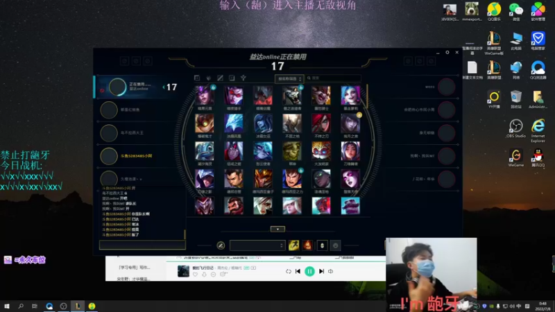 【2022-07-08 00点场】小阿超ccc：大乱斗最强细之龅牙~不是MVP举报!