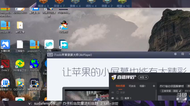 【2022-07-10 22点场】苏打锋：苏打锋边惩国服蒙恬