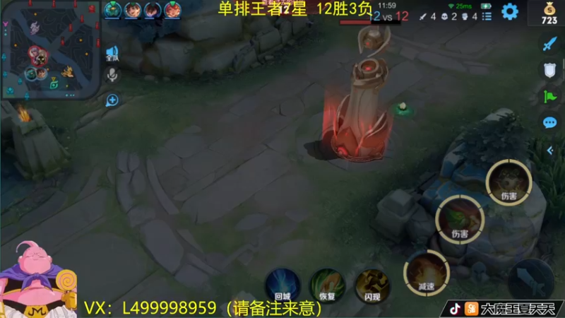 【2022-07-11 12点场】大魔王夏天天丶：射手单排上荣耀，教你打团如何站位