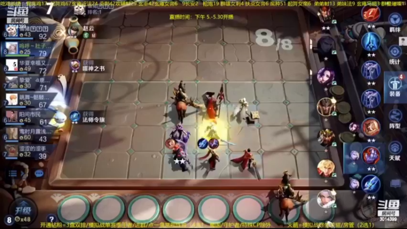 【2022-07-11 07点场】甄知棒：吕布婉儿1V10，声法枪炮玄马