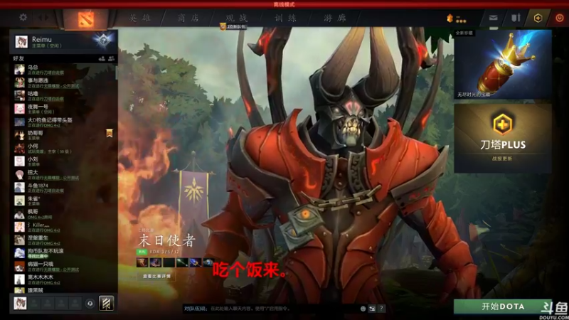【2022-07-06 19点场】黑の灵梦：【黑仔】红红红红红红红红红。
