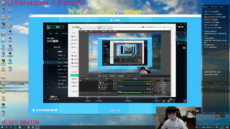 【2022-07-11 13点场】一家之猪ovo：峡谷第4冲第一