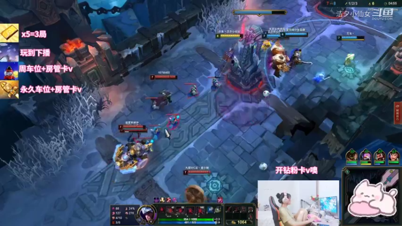 【英雄联盟】洁夕小仙女的精彩时刻 20220711 20点场