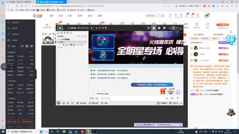 【2022-07-11 19点场】海豹zzz：今天双倍亲密度！