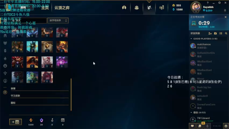 【2022-07-11 20点场】AG丶Snowy：二台牢牢：康复训练