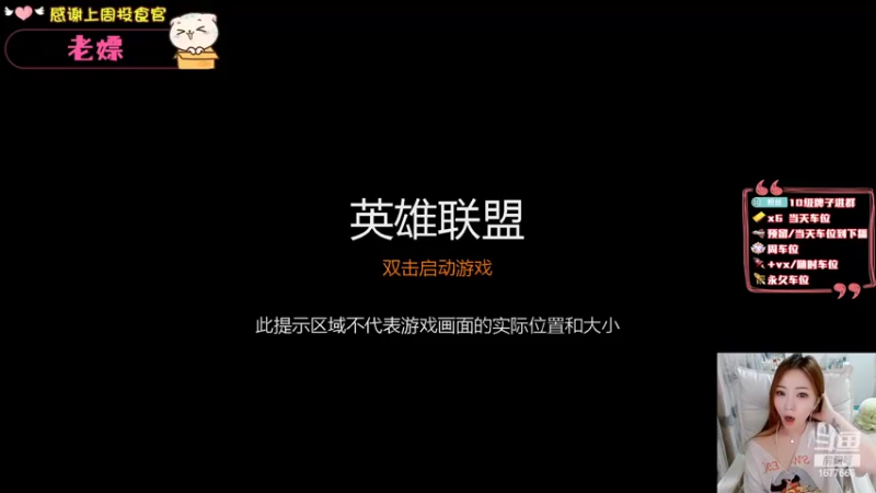 【2022-07-11 15点场】划水猫儿：划水猫：今天真不玩金龙龙了7.11