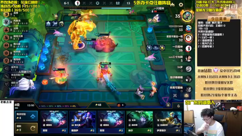 【2022-07-11 16点场】不太纯洁的Ccj：只玩金鳞龙和星界转大战到底！